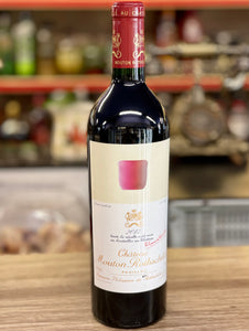 Mouton Rothschild 2013