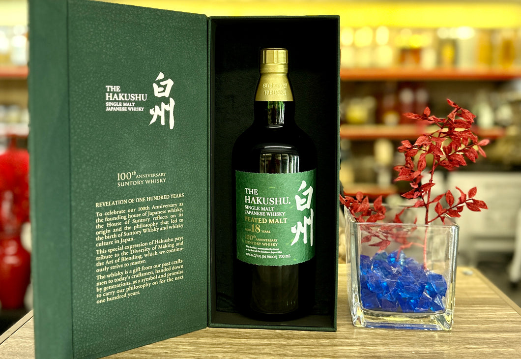 Hakushu 100th Anniversary Edition 18 Year Old Peated Single Malt, 700 ml