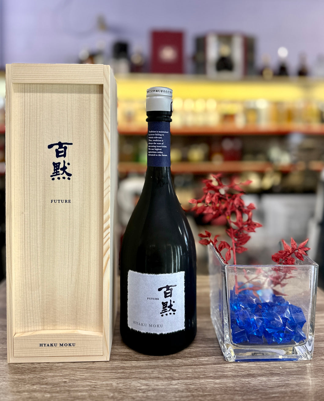 Hyaku Moku Future Daiginjo Sake