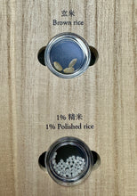 Load image into Gallery viewer, Tatenokawa &#39;Komyo&#39; Junmai Daiginjo Sake, 720 ml
