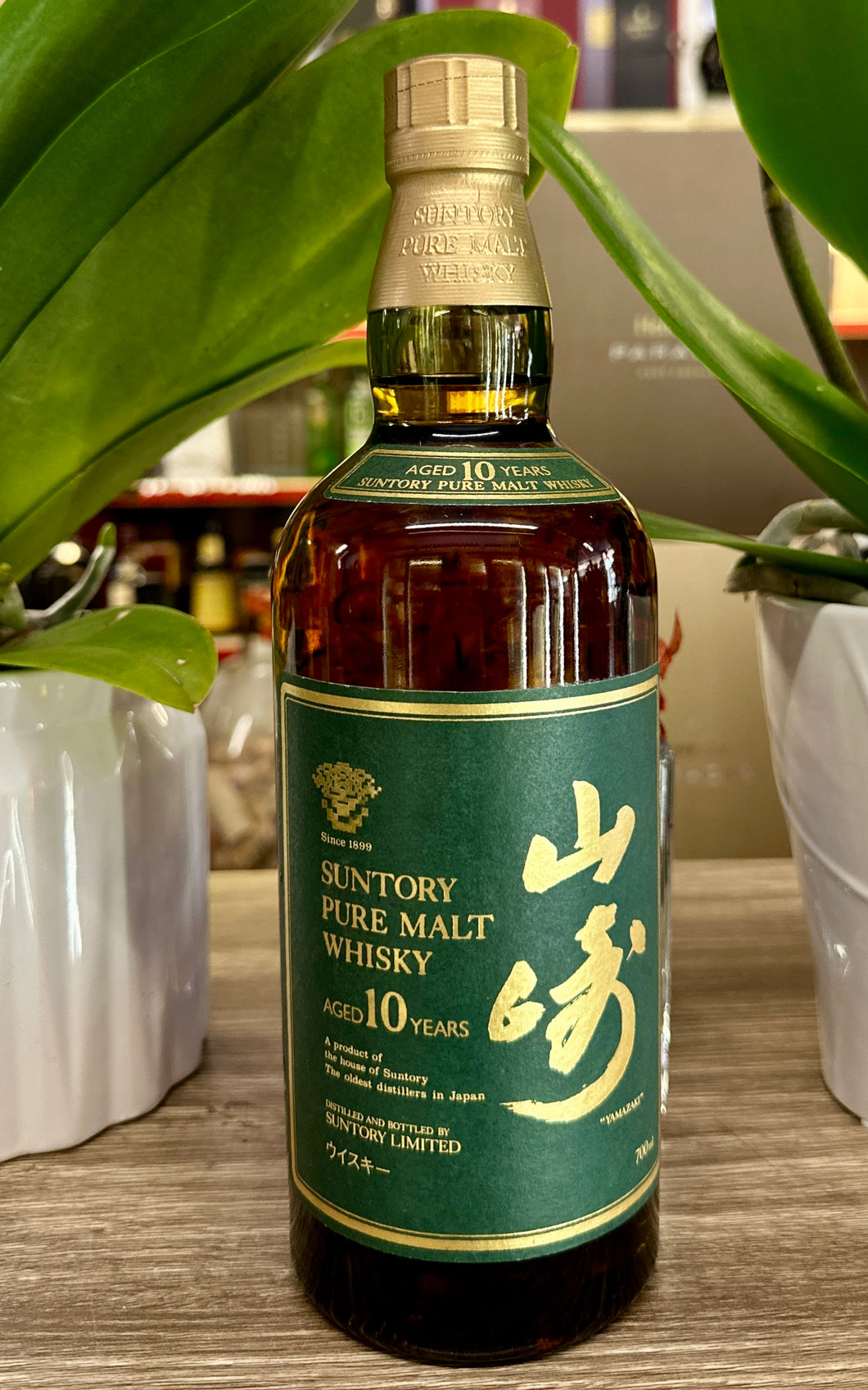 Yamazaki Green Label 10 Year Old Pure Malt Whisky