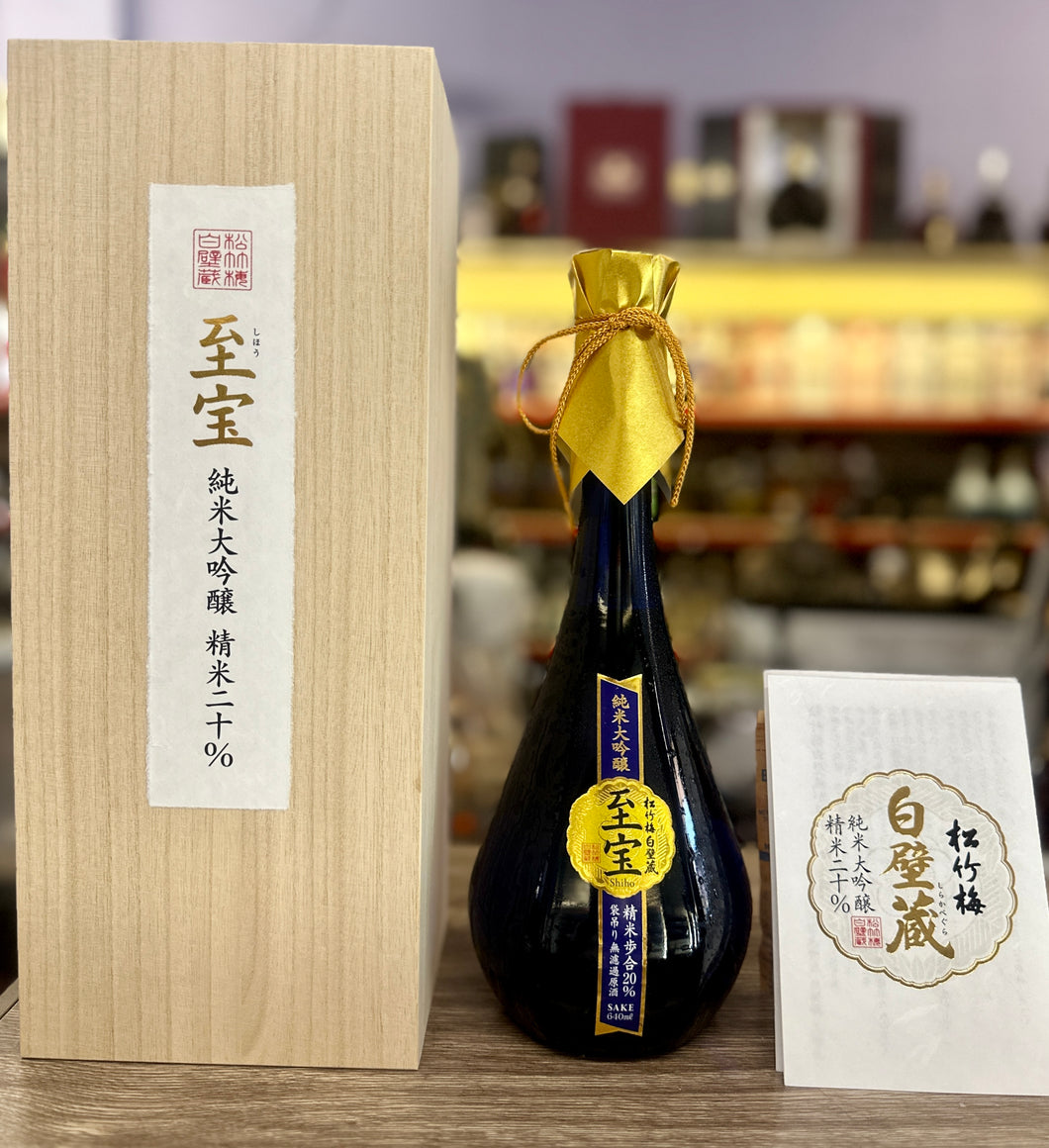 Sho Chiku Bai-Shirakabegura Shiho