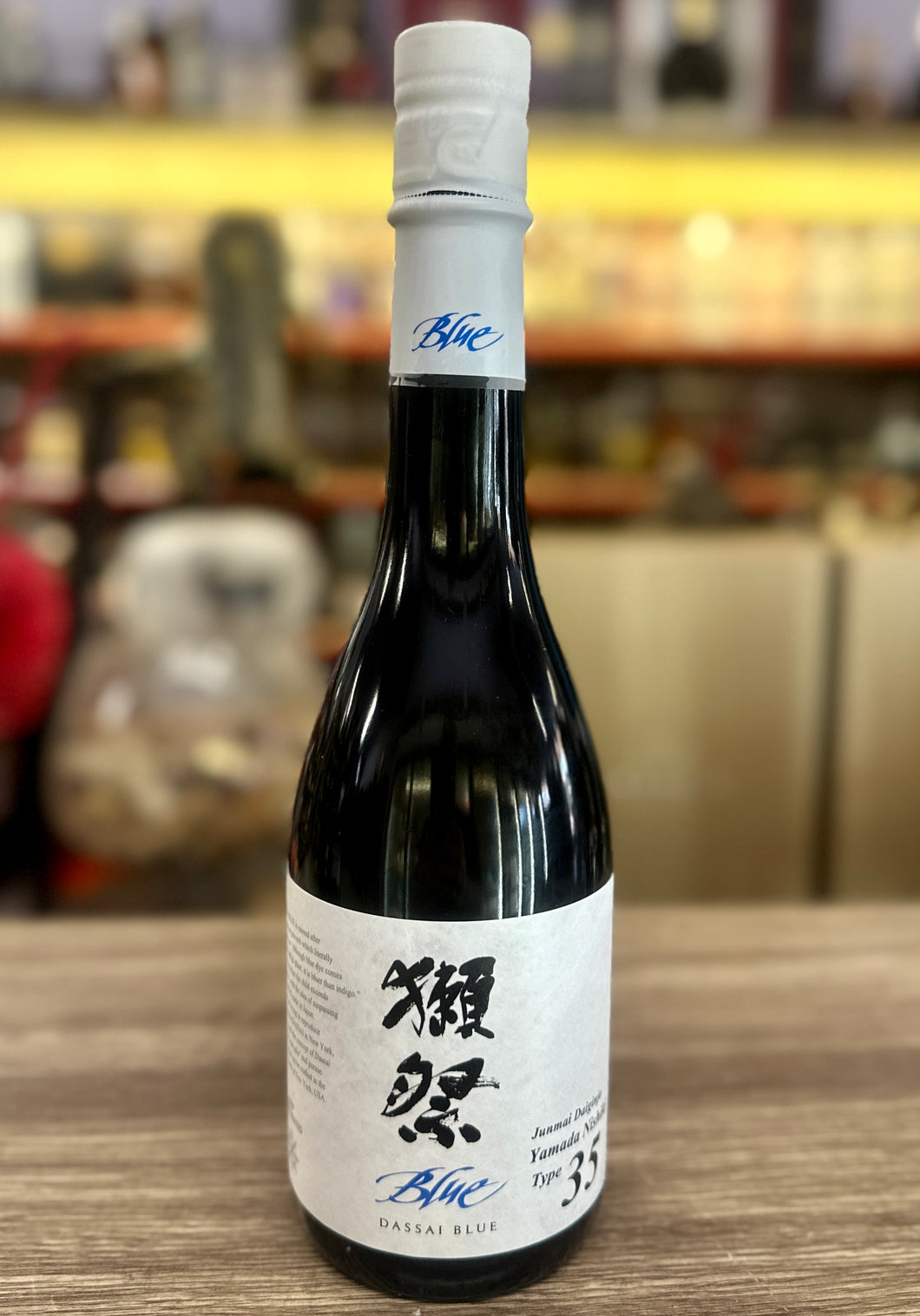 Dassai blue '35' Junmai Daiginjo Sake, 375 ml
