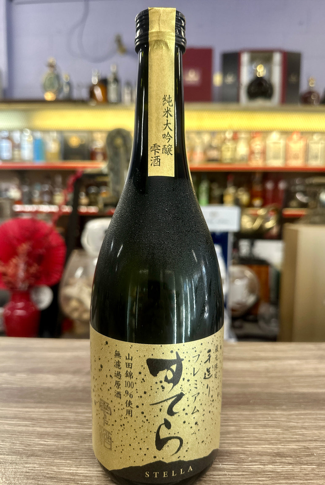Minanogawa 'Stella' Premium Junmai Gaiginjo, 720ml