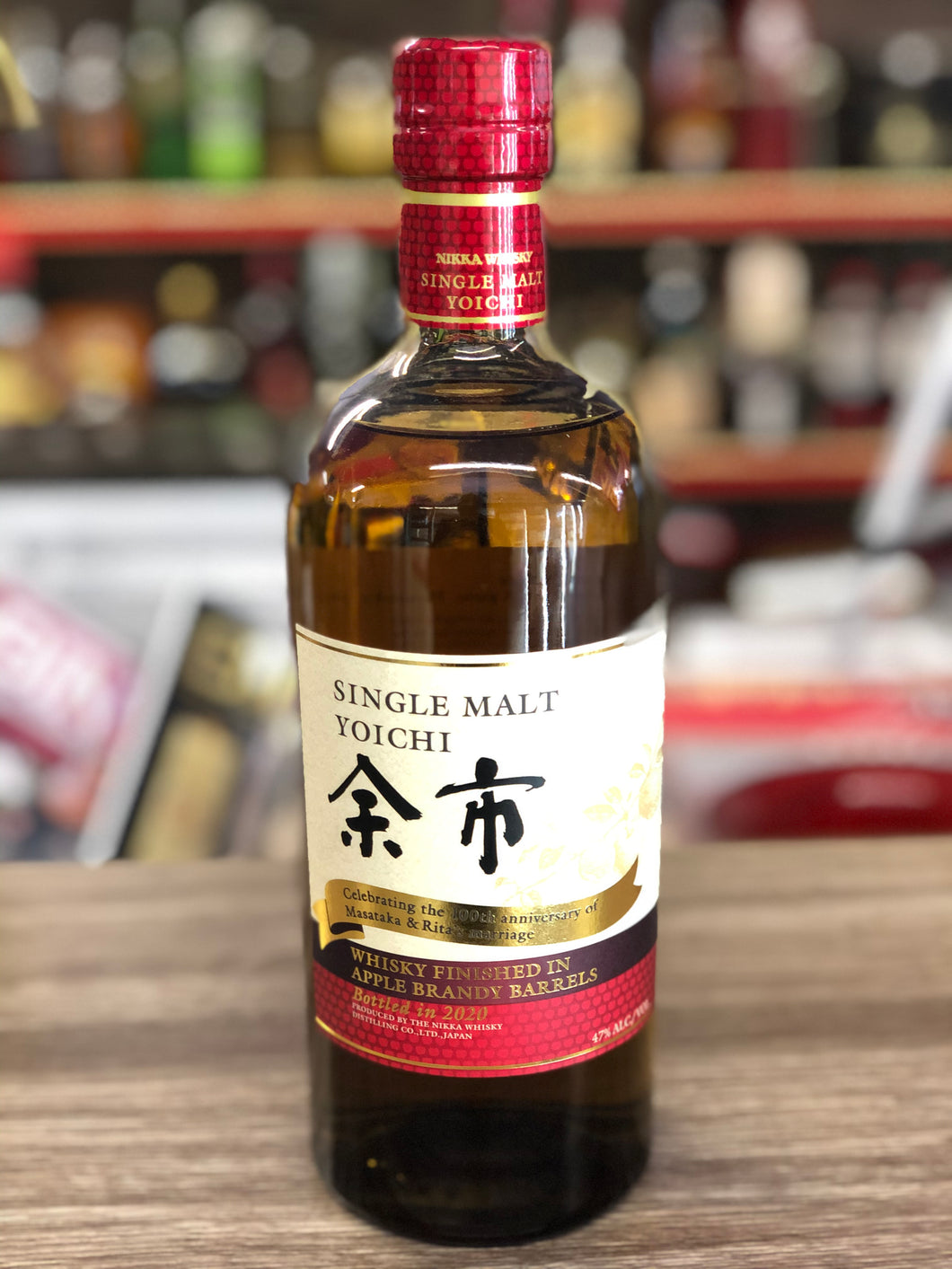 Nikka 'Yoichi' Apple Brandy Wood Finish single Malt