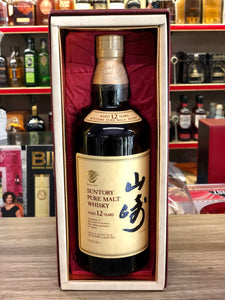 Yamazaki 12 year, Pure Malt