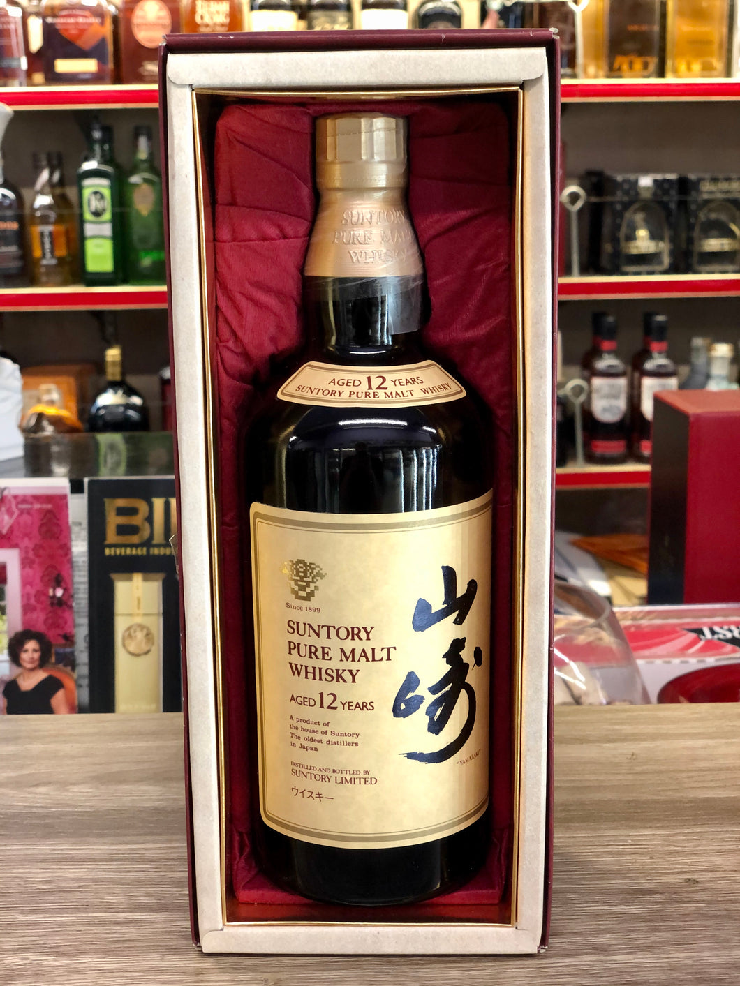 Yamazaki 12 year, Pure Malt