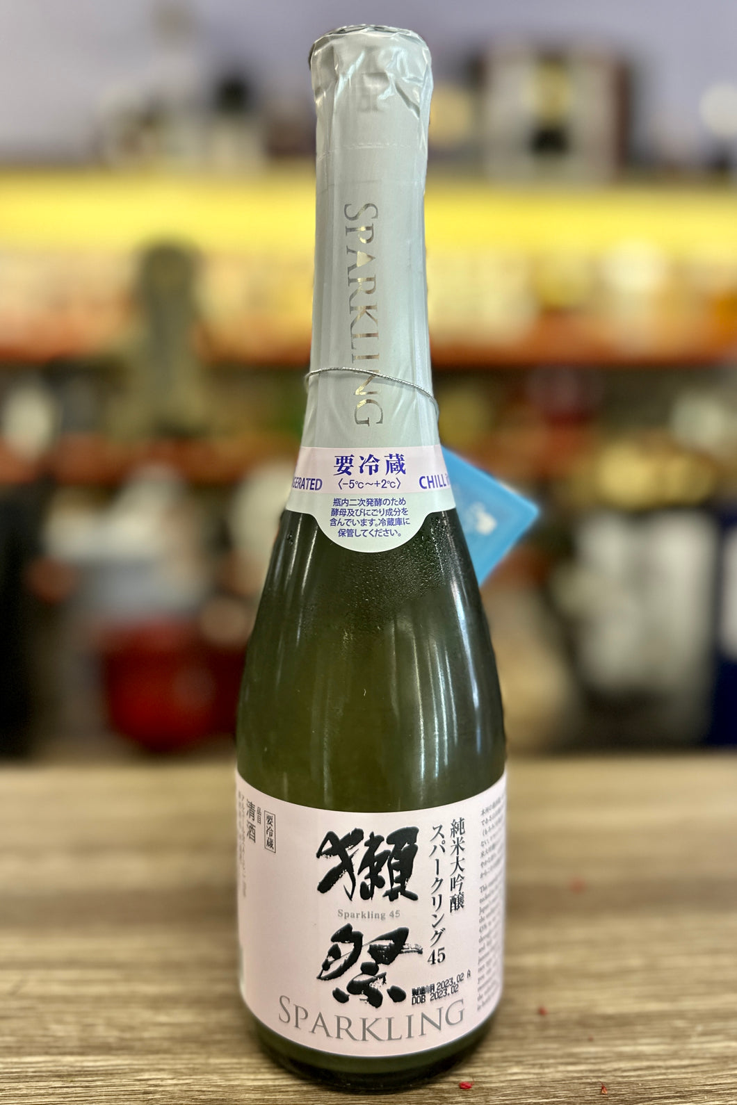 Asahi Shuzo Dassai '45' Junmai Daiginjo Sparkling Sake, 360 ml