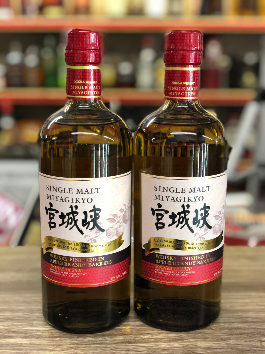 Nikka 'Miyagikyo' Apple Brandy Wood Finish single Malt