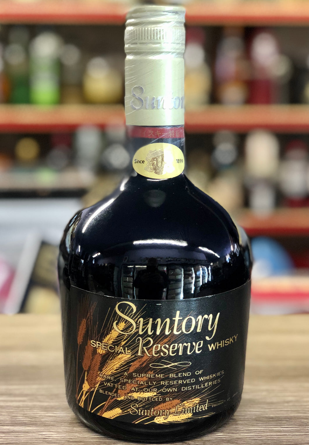 Suntory Special Reserve Grain