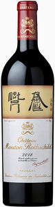 Mouton Rothschild 2018