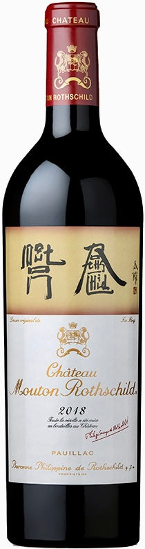Mouton Rothschild 2018
