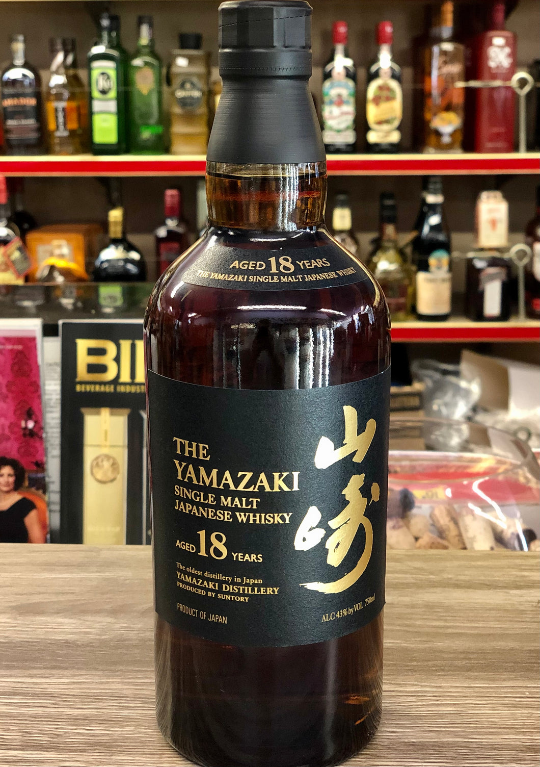 Yamazaki 18 Year Old Single Malt, 750 mL